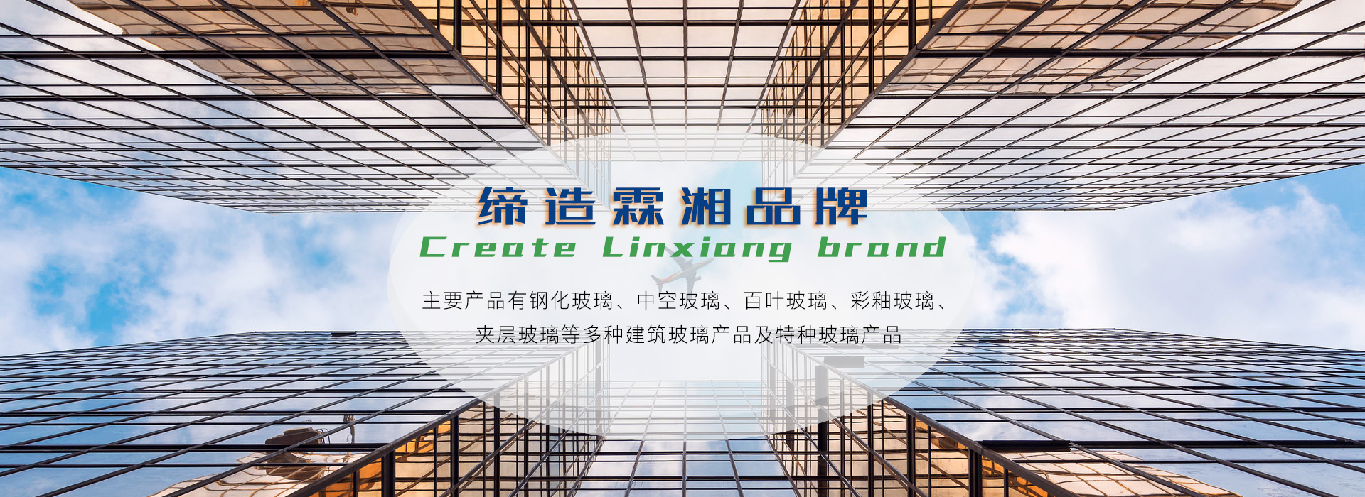 乐鱼（中国）leyu·官方网页版banner2