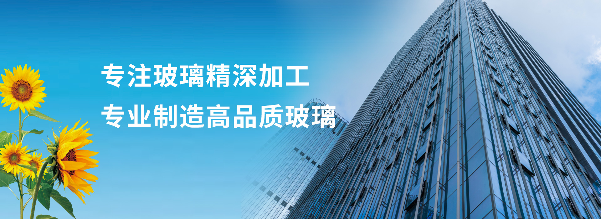 乐鱼（中国）leyu·官方网页版banner1